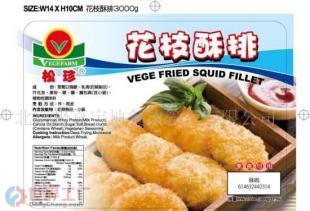 批發(fā)花枝酥排 廠(chǎng)家信息與蔬菜搭配推薦