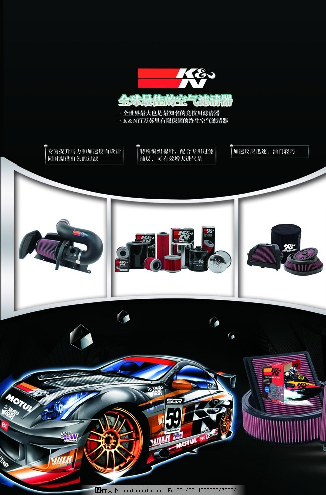 智慧駕馭，樂享旅程——一站式汽車用品精選