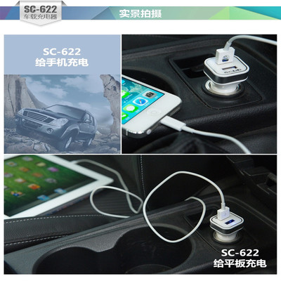 天駿數(shù)碼專賣店 飛毛腿車載充電器——多機型兼容，為你的行車生活續(xù)航