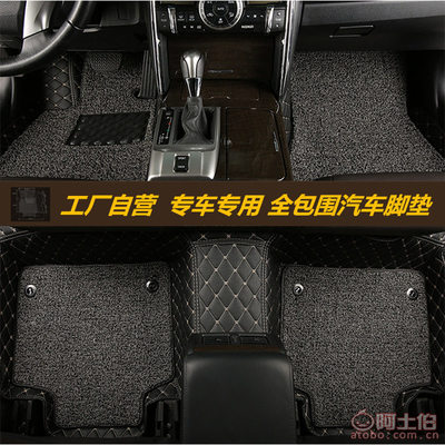 耐磨出彩，新車愛護(hù)之選——牛哥2016款日產(chǎn)天籟專用絲圈全包圍腳墊測評